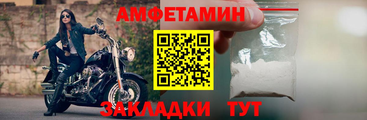 АМФ 97% Нарткала