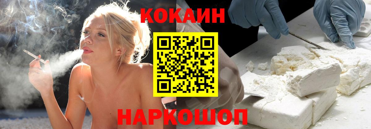 Кокаин Боливия  КОКАИН  Нарткала  Вход с VPN  Кокаин Перу 