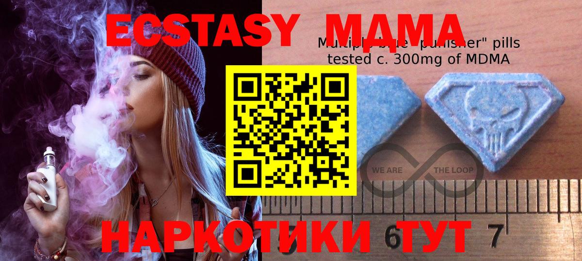 ЭКСТАЗИ таблы Нарткала