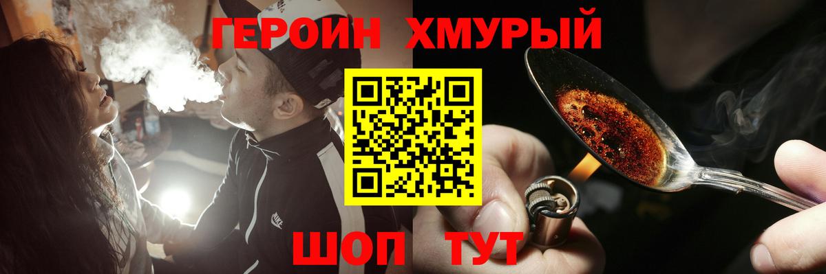 Нарткала  Героин белый  Вход с VPN 