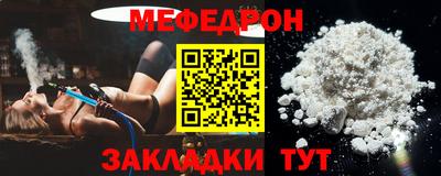 соль ск Северобайкальск