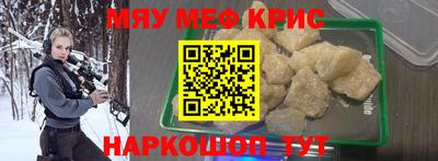 соль ск Северобайкальск