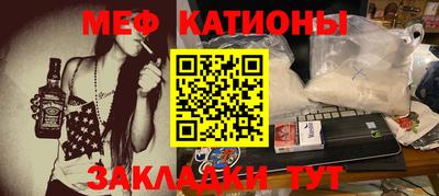 мет Севастополь