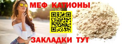 мет Севастополь