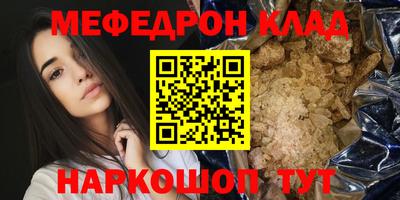 соль ск Северобайкальск