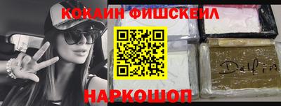 мяу мяу кристалл Свободный
