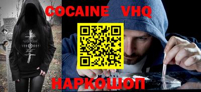 мет Севастополь