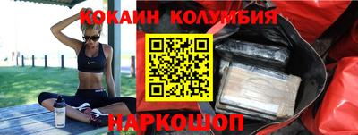 мяу мяу кристалл Свободный