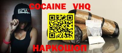 мяу мяу кристалл Свободный