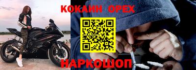 мет Севастополь