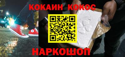 соль ск Северобайкальск