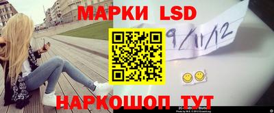 соль ск Северобайкальск