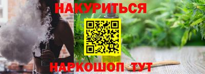 мет Севастополь