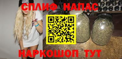 соль ск Северобайкальск
