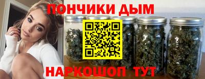 мет Севастополь