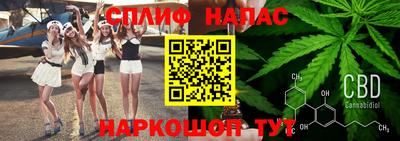 мяу мяу кристалл Свободный