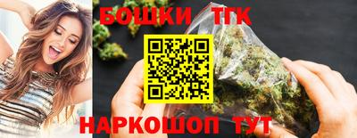 соль ск Северобайкальск