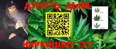 мет Севастополь