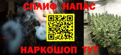 мет Севастополь