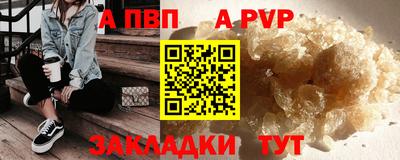 соль ск Северобайкальск