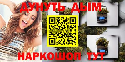 соль ск Северобайкальск