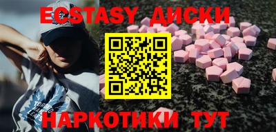 мяу мяу кристалл Свободный