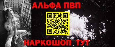 мет Севастополь