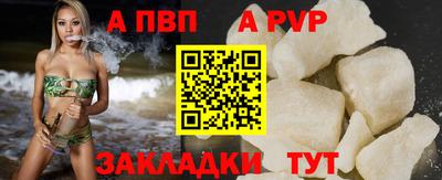 мет Севастополь