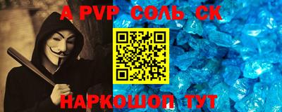 мяу мяу кристалл Свободный