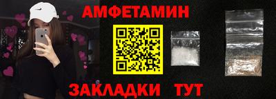 мяу мяу кристалл Свободный