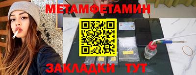 мяу мяу кристалл Свободный