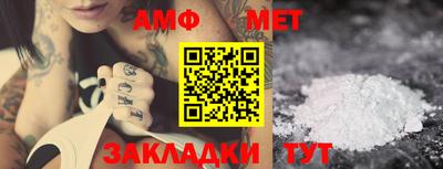 соль ск Северобайкальск