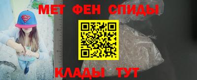 мет Севастополь