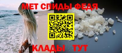 мет Севастополь