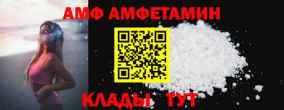 мяу мяу кристалл Свободный