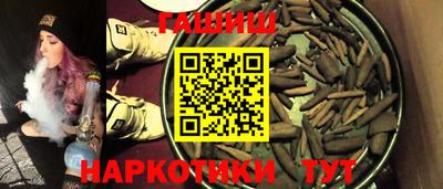 соль ск Северобайкальск