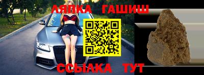 мет Севастополь
