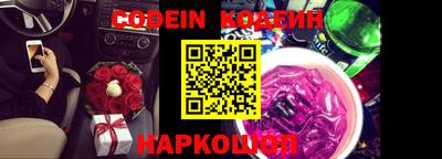 мяу мяу кристалл Свободный