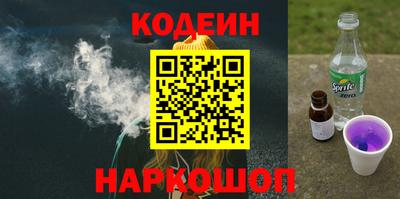 соль ск Северобайкальск