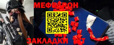 мяу мяу кристалл Свободный