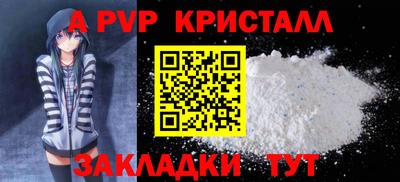 соль ск Северобайкальск