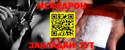 соль ск Северобайкальск