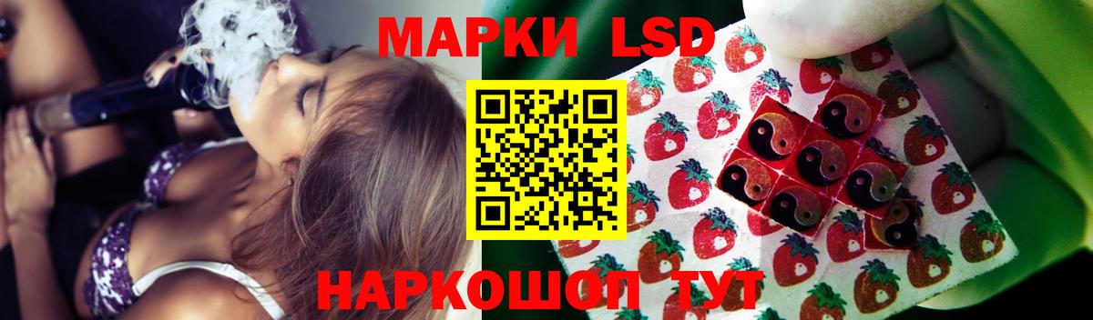 ЛСД экстази ecstasy Нарткала