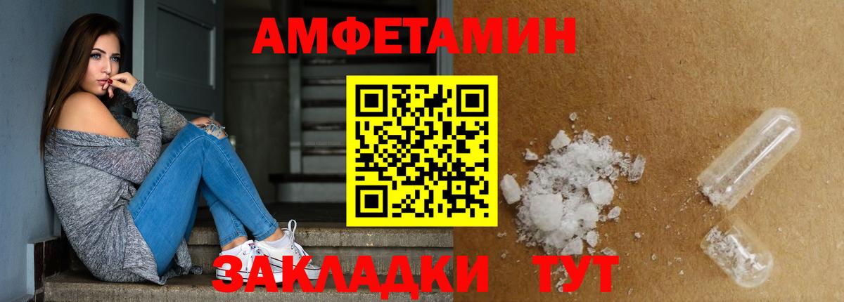 Первитин мет Нарткала