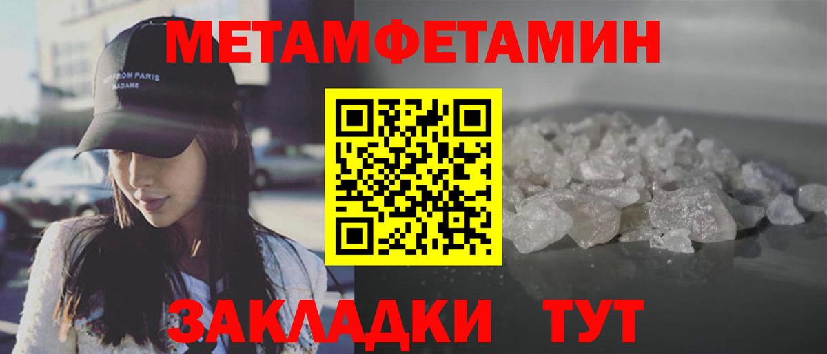 Нарткала  Метамфетамин Methamphetamine  Вход с VPN 