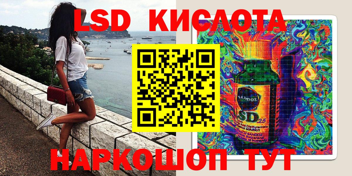 Нарткала  Марки N-bome 1,8мг  Марки N-bome 1,8мг  Вход с VPN 