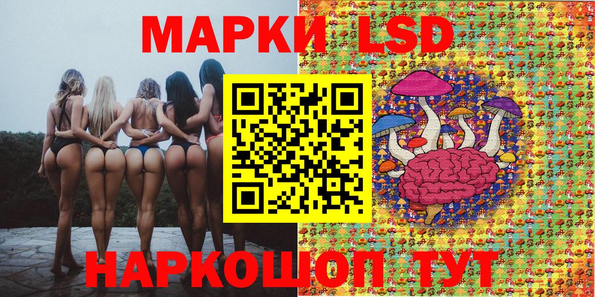 Марки NBOMe 1,8мг Нарткала