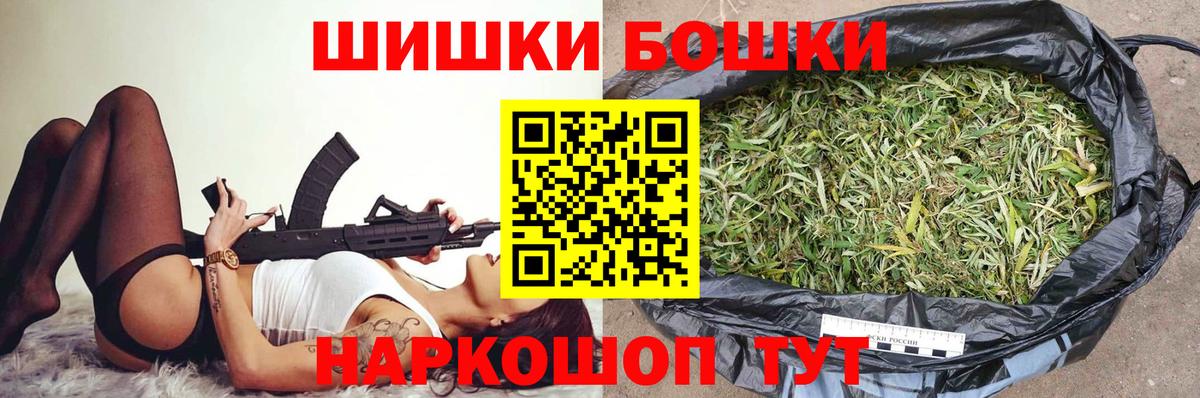 Марихуана LSD WEED Нарткала